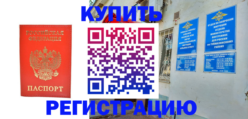 регистрация для школы в Киришах